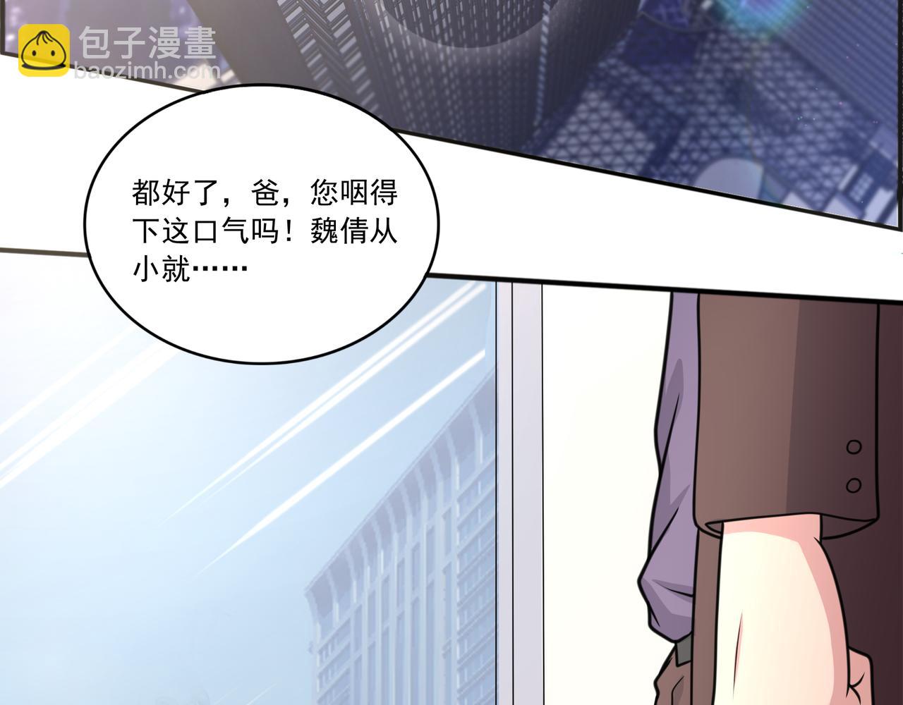 第42话 又遇猫娘(1/3)-第42话