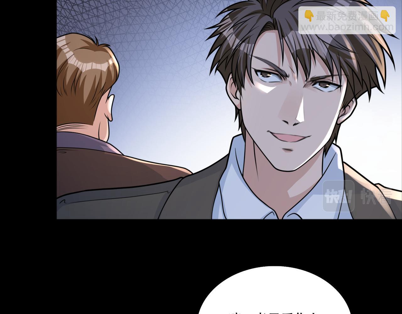 第44话 田甜的套路(1/3)-第44话