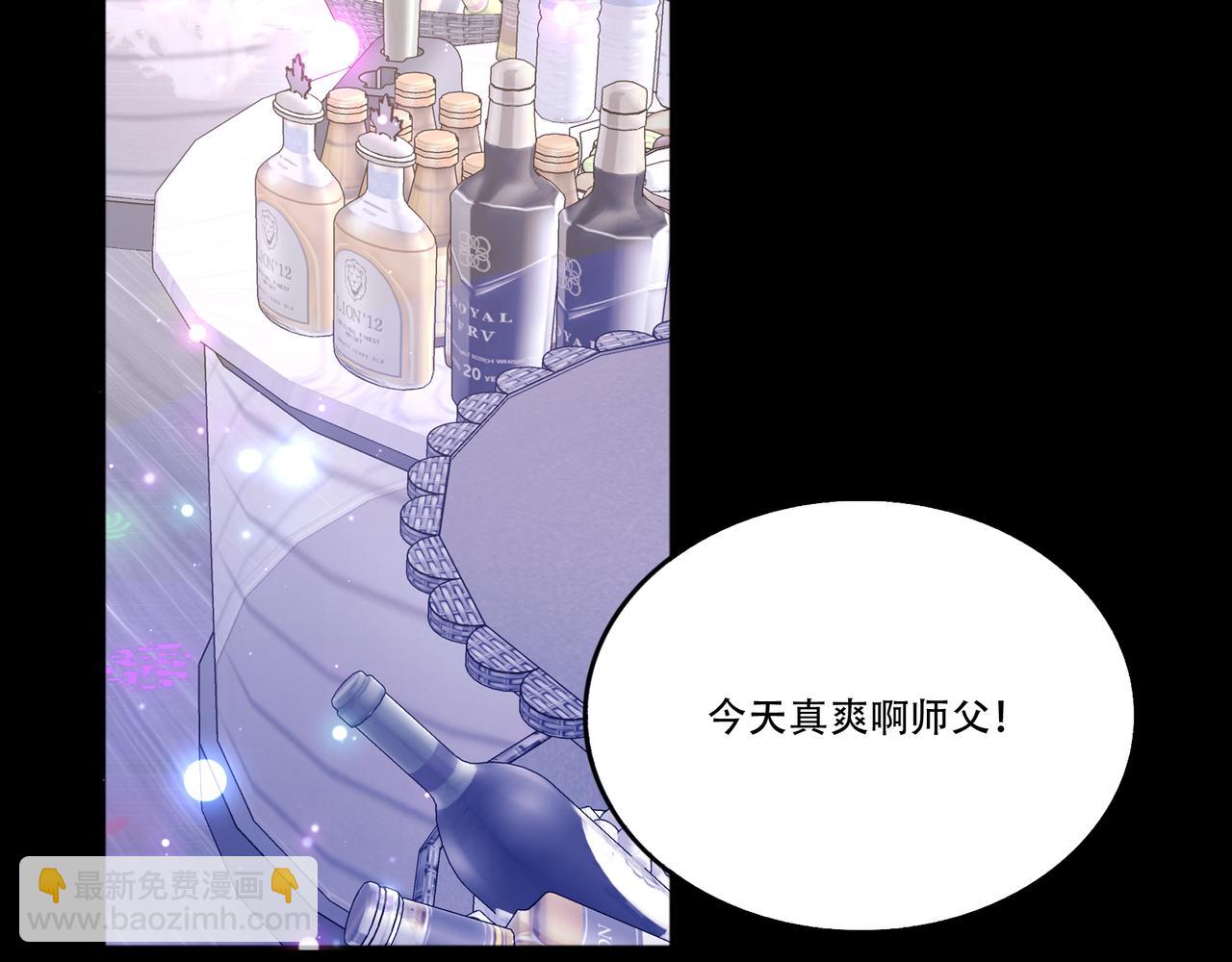 第44话 田甜的套路(1/3)-第44话