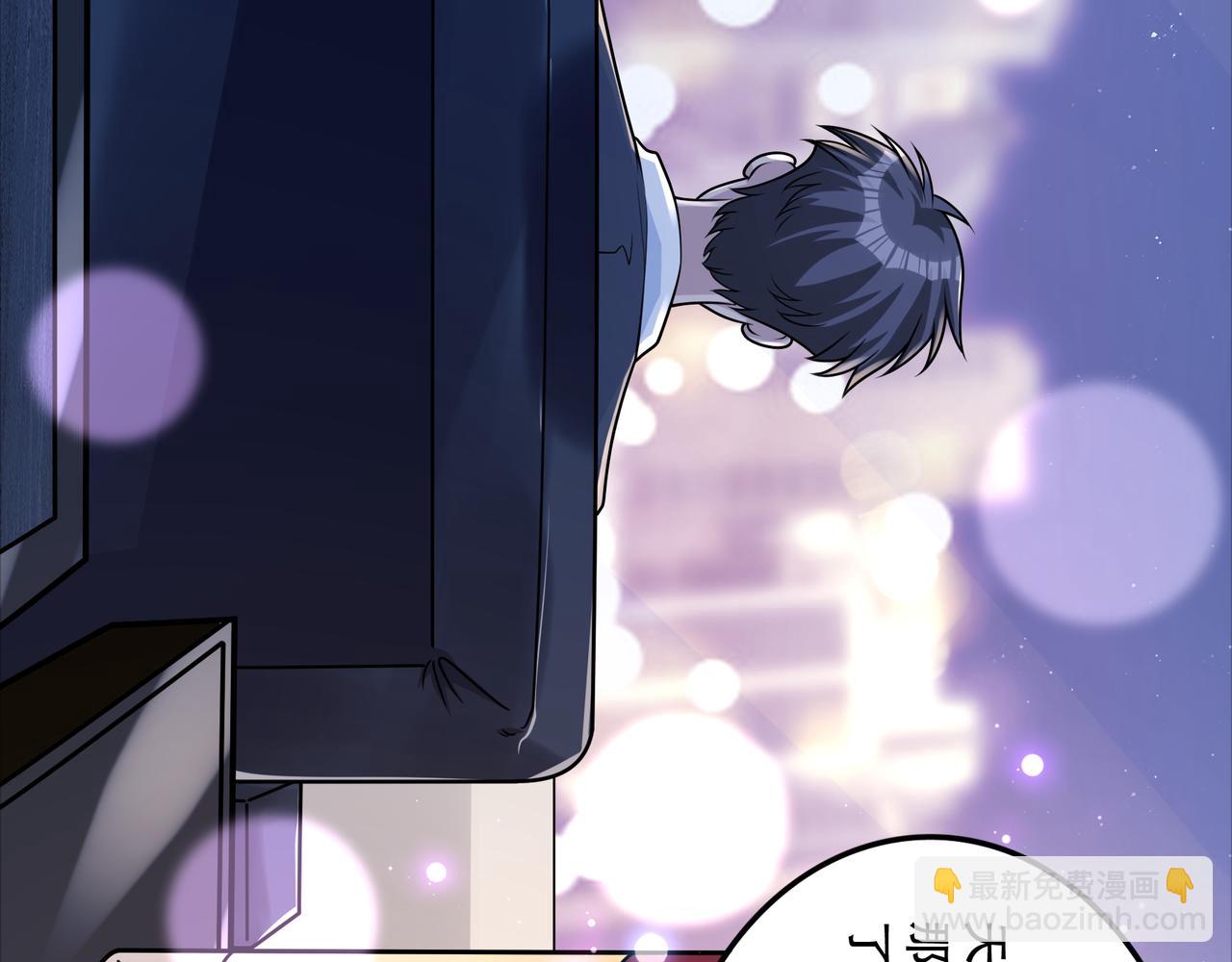 第44话 田甜的套路(1/3)-第44话