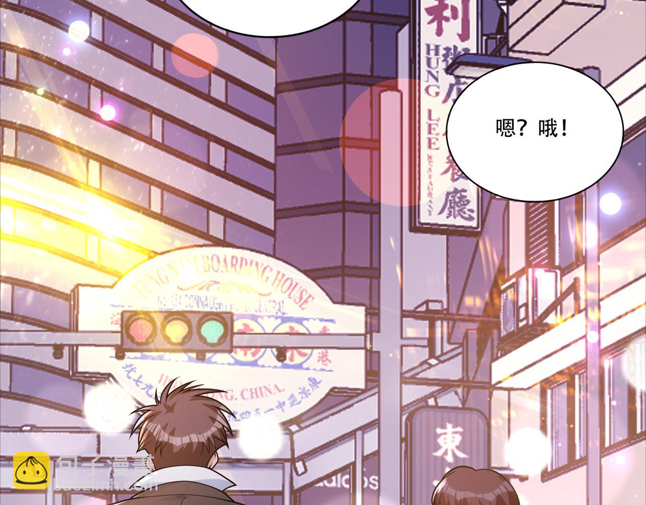 第44话 田甜的套路(1/3)-第44话