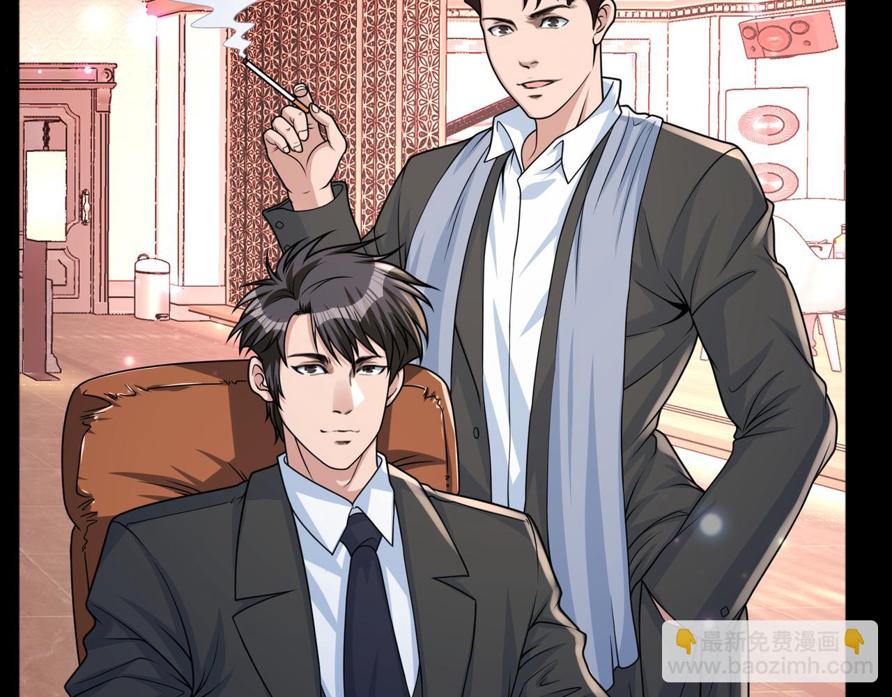 第44话 田甜的套路(1/3)-第44话