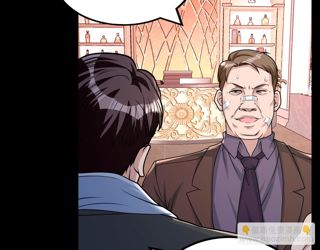 第44话 田甜的套路(1/3)-第44话