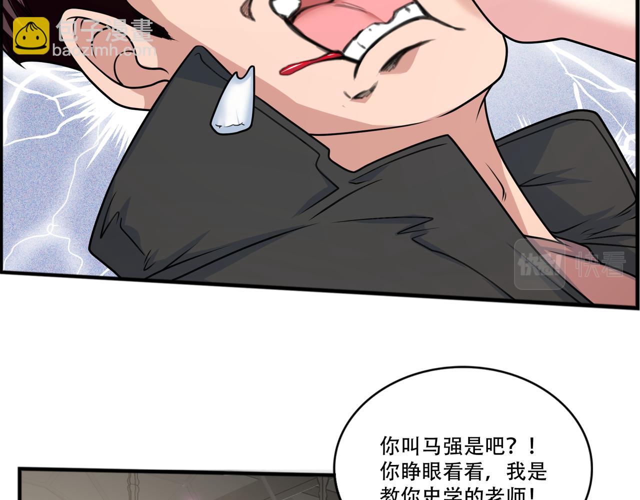 第46话 屡败屡战(1/2)-第46话