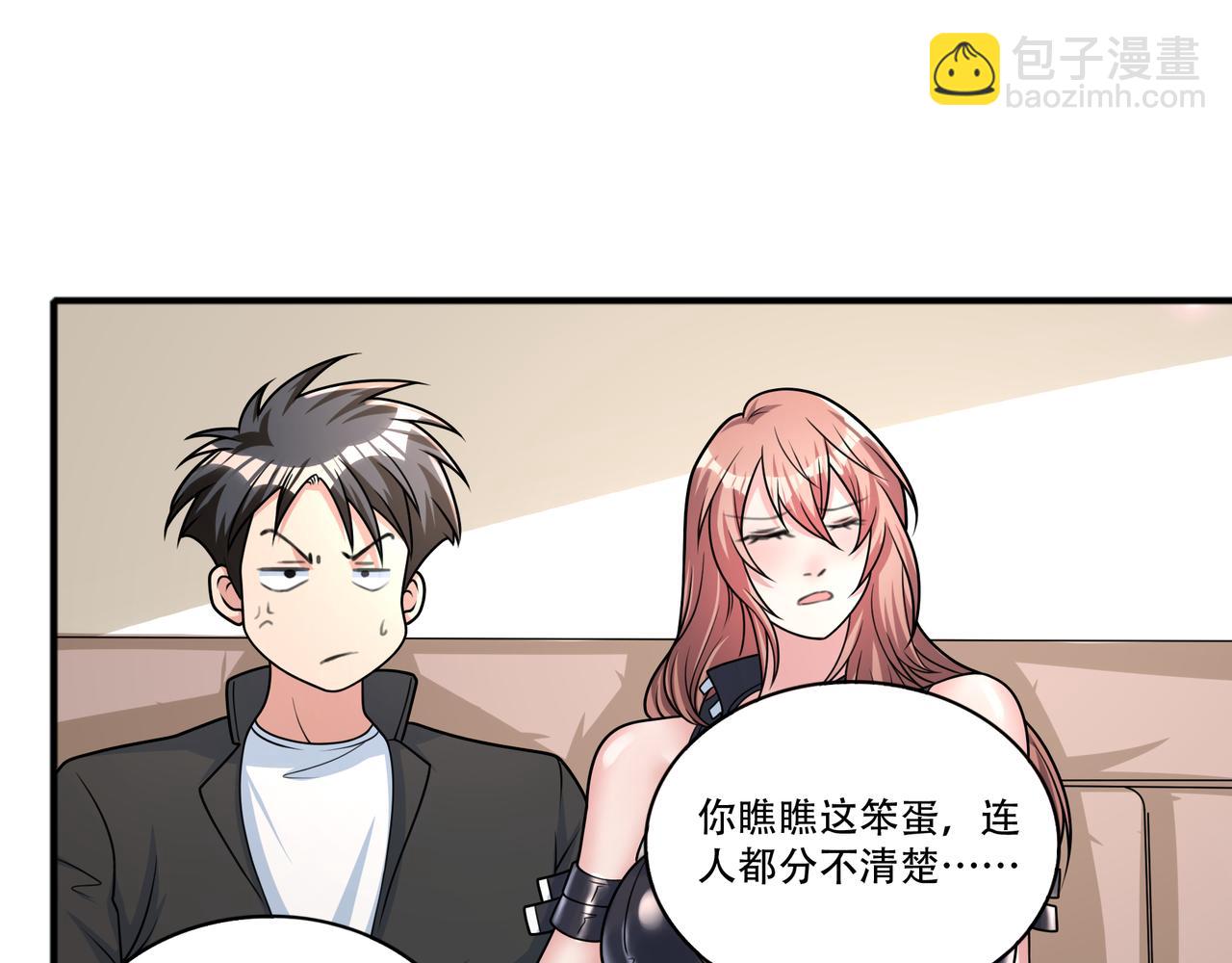 第46话 屡败屡战(1/2)-第46话