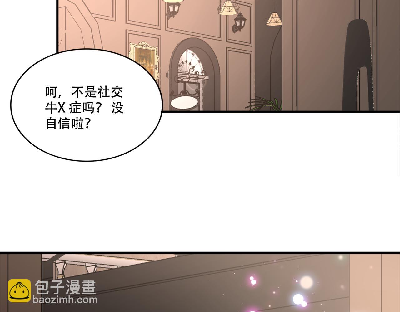 第46话 屡败屡战(1/2)-第46话