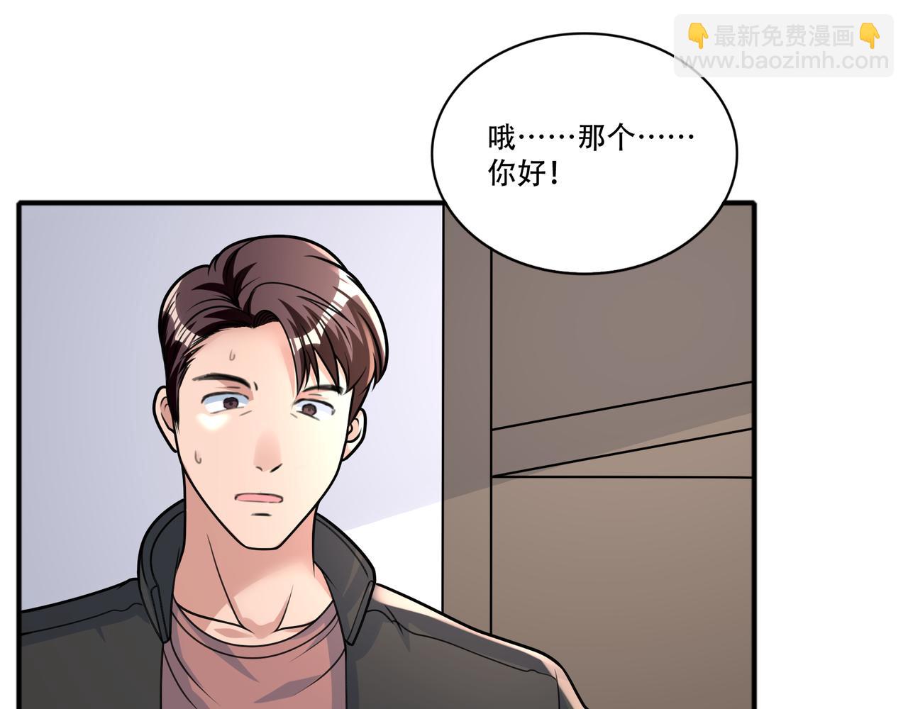 第46话 屡败屡战(1/2)-第46话