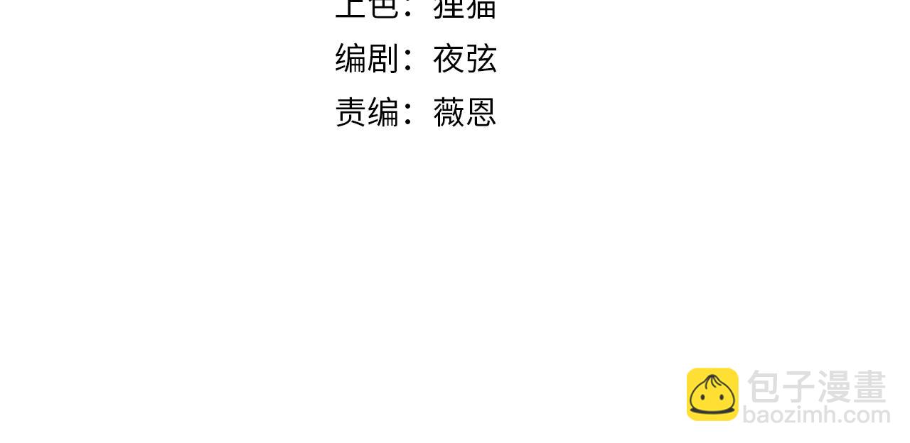 第46话 屡败屡战(1/2)-第46话