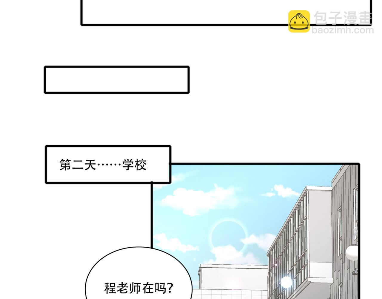 第46话 屡败屡战(1/2)-第46话