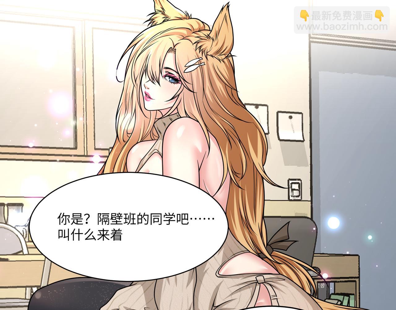 第46话 屡败屡战(1/2)-第46话