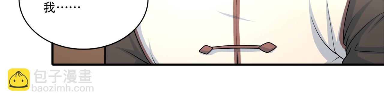 第46话 屡败屡战(1/2)-第46话