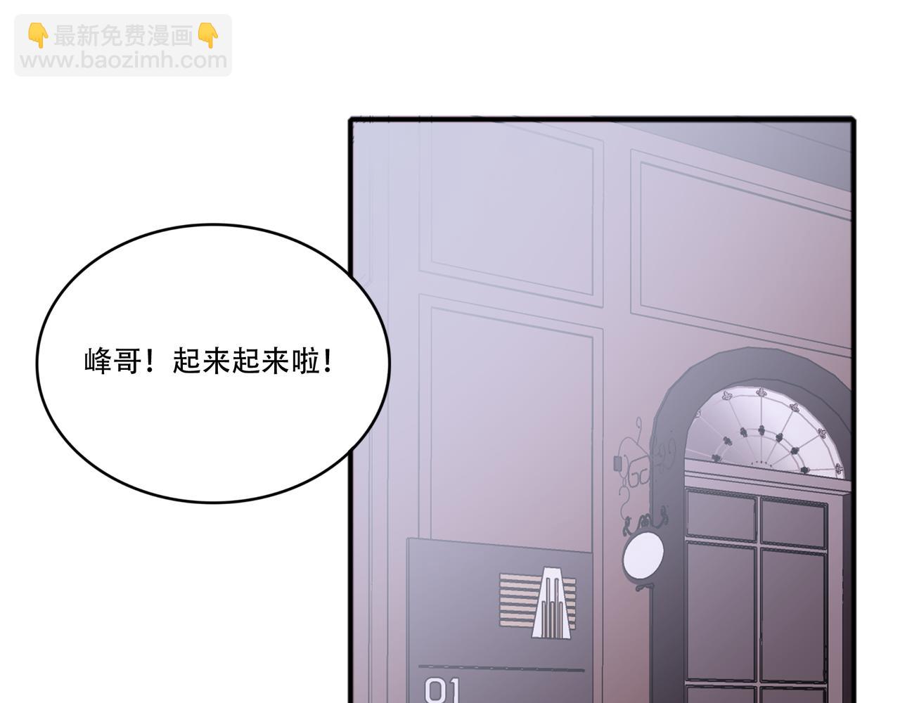 第46话 屡败屡战(1/2)-第46话