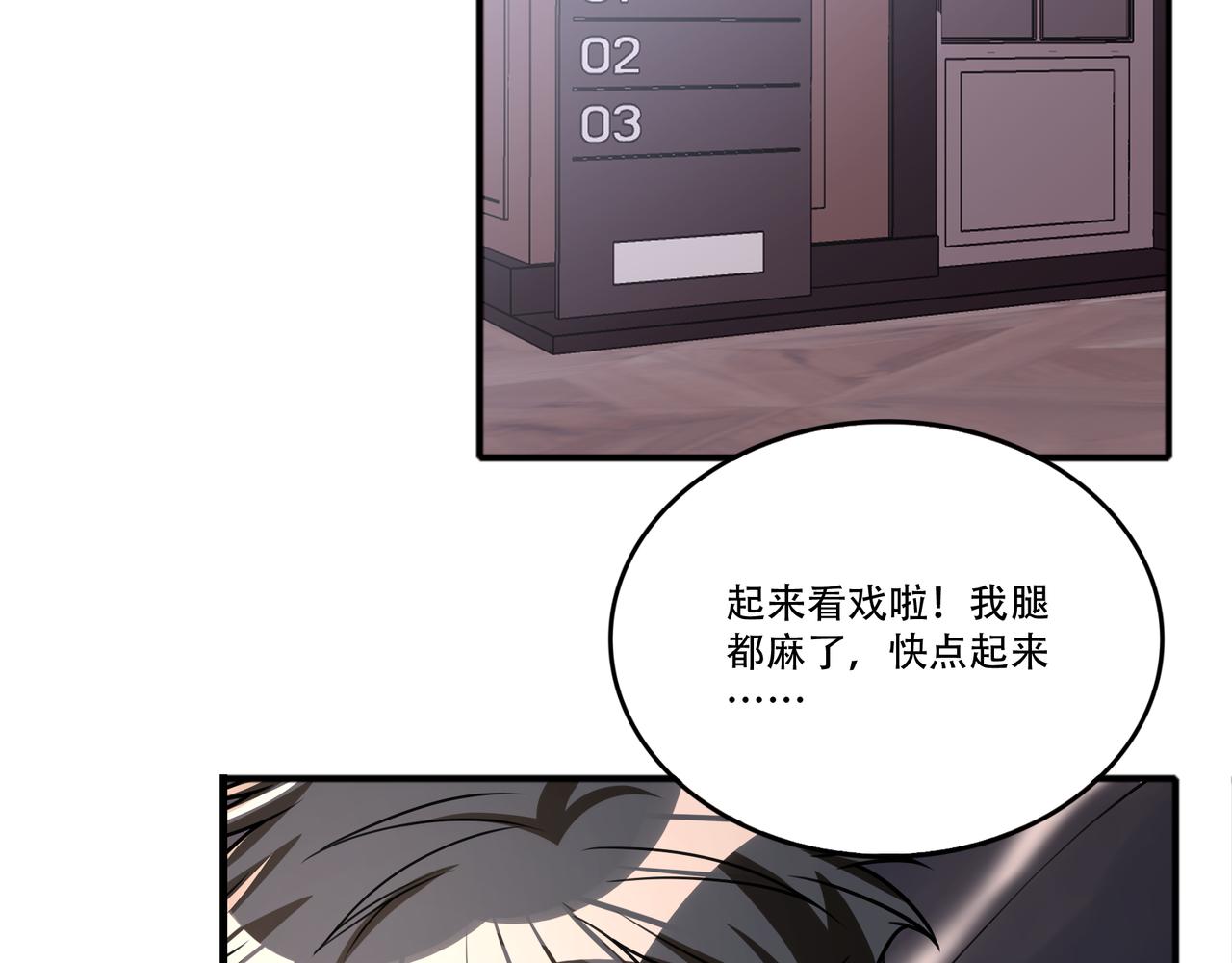 第46话 屡败屡战(1/2)-第46话