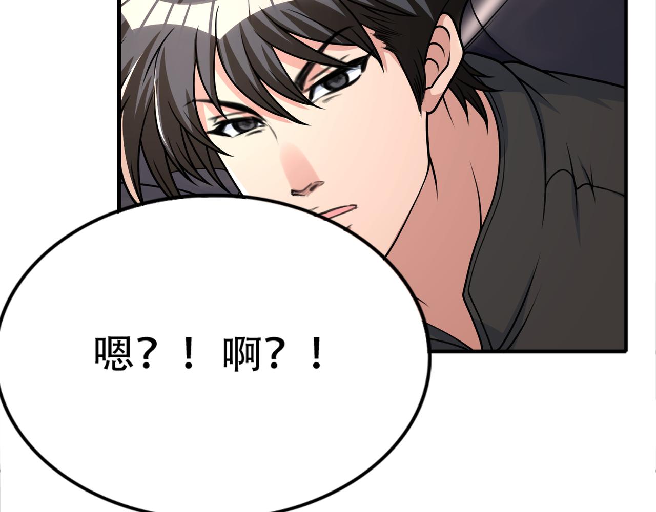 第46话 屡败屡战(1/2)-第46话