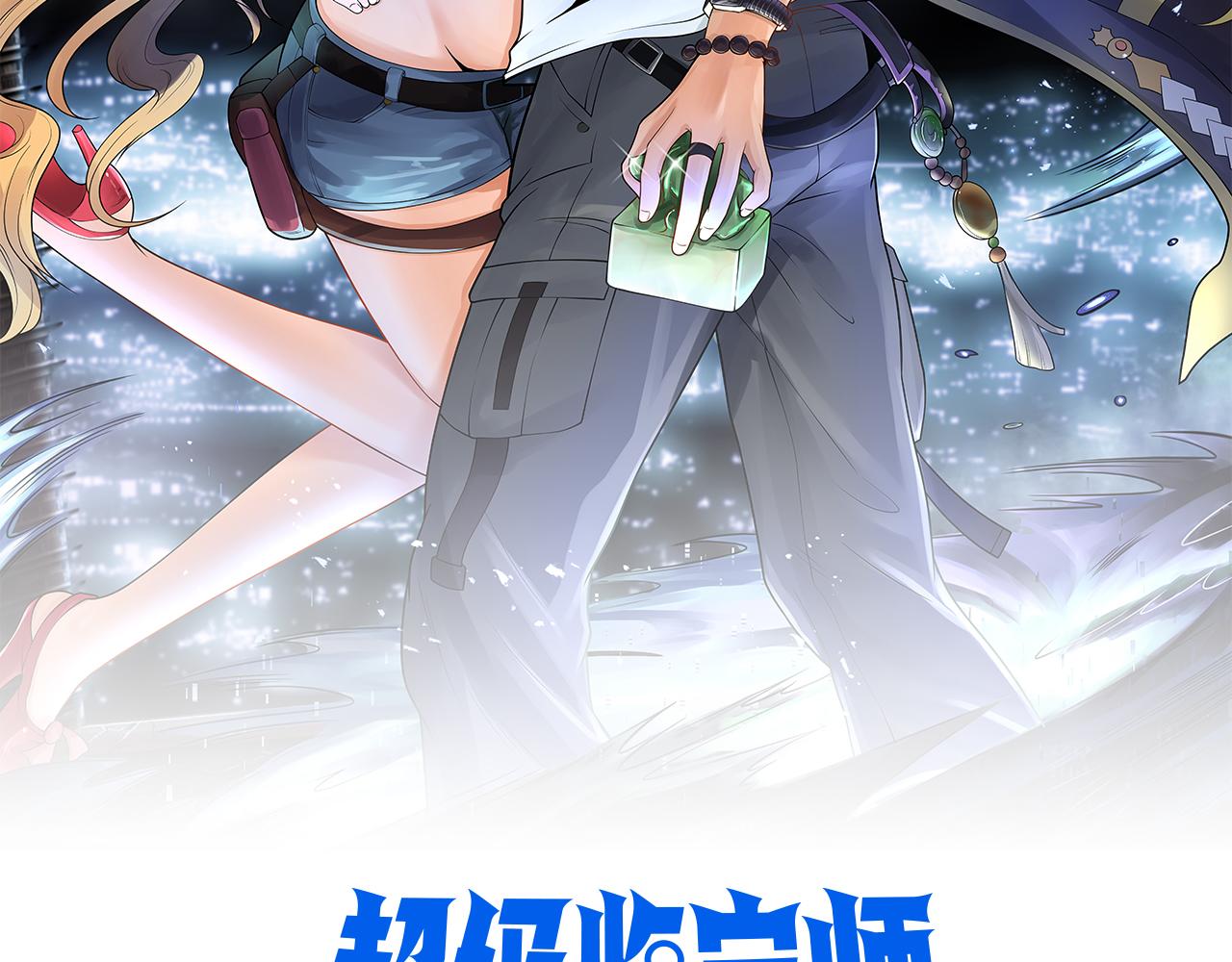 第48话 前往猫乡古宅(1/2)-第48话