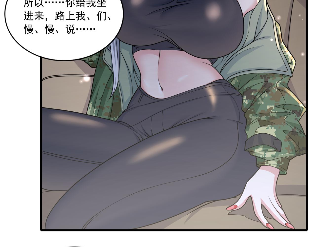 第48话 前往猫乡古宅(1/2)-第48话