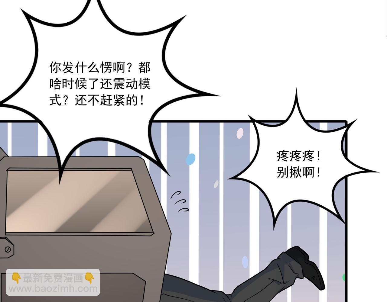 第48话 前往猫乡古宅(1/2)-第48话