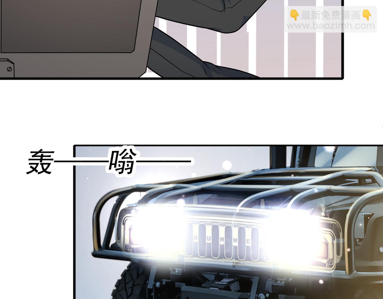 第48话 前往猫乡古宅(1/2)-第48话