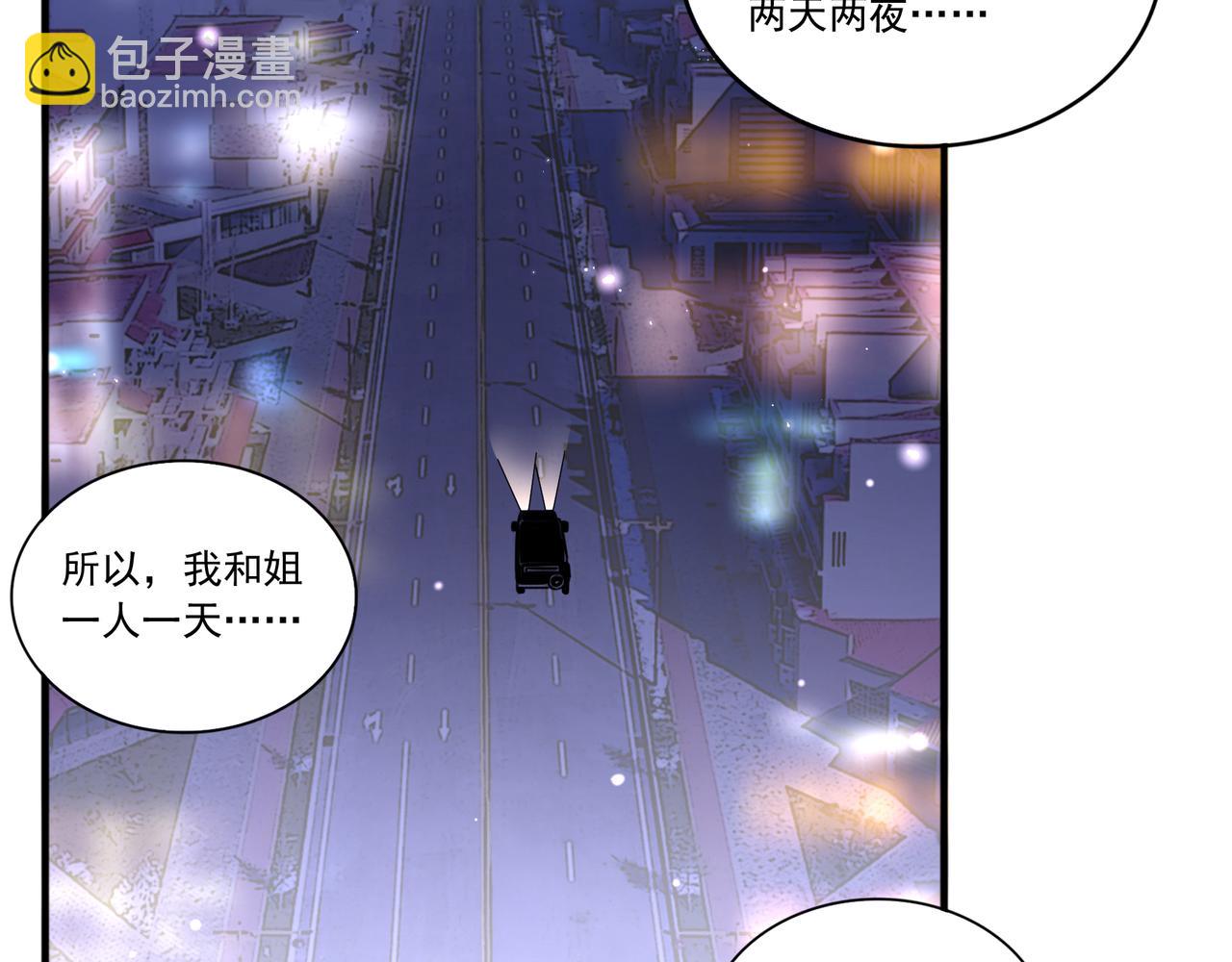 第48话 前往猫乡古宅(1/2)-第48话