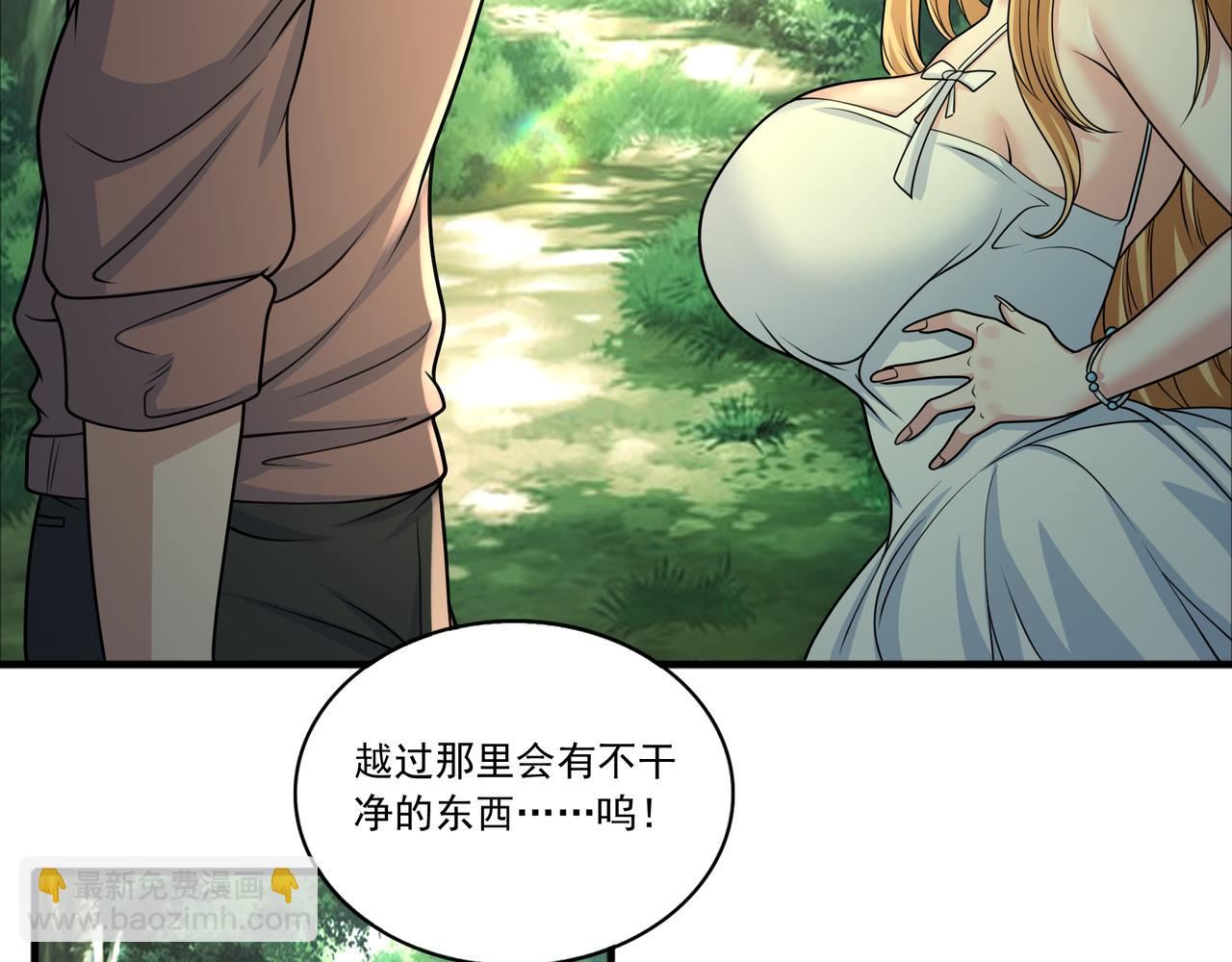 第48话 前往猫乡古宅(1/2)-第48话