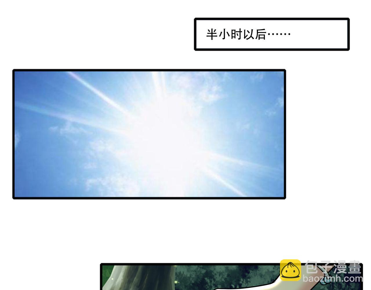 第48话 前往猫乡古宅48