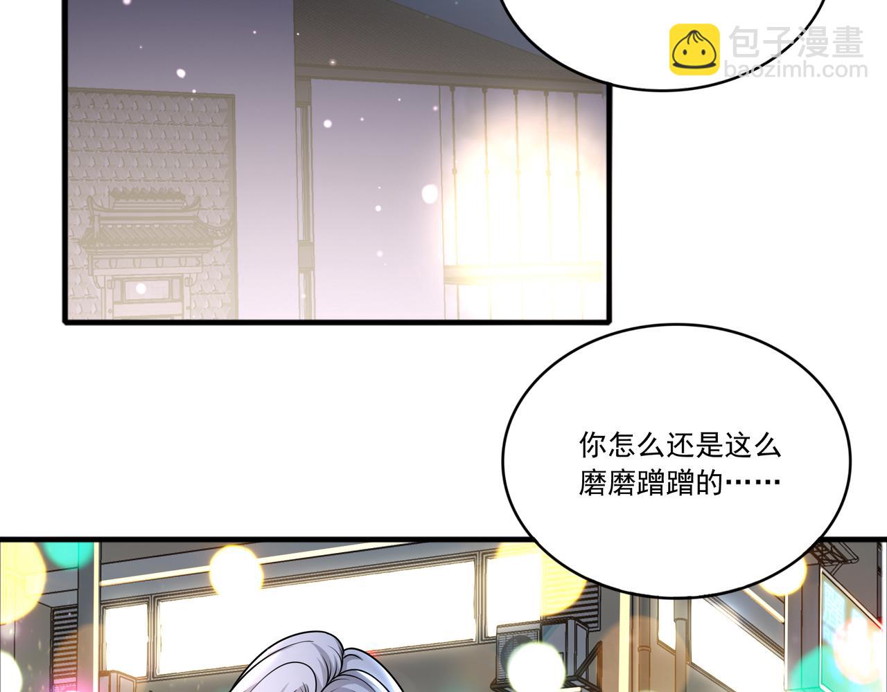 第48话 前往猫乡古宅(1/2)-第48话