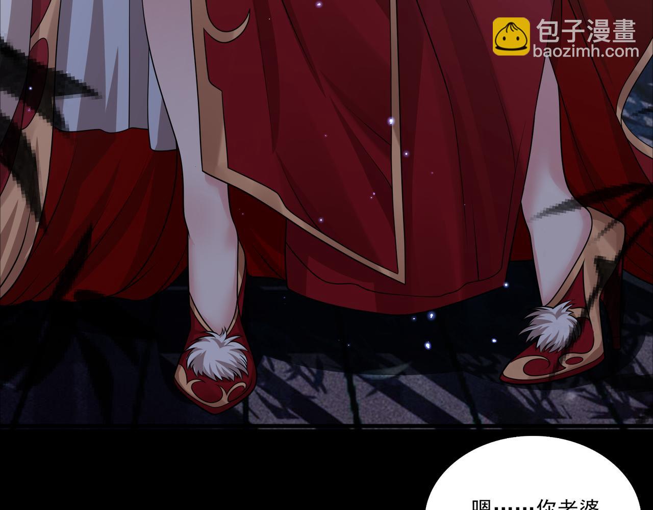 第50话 前世后宫？(1/2)-第50话