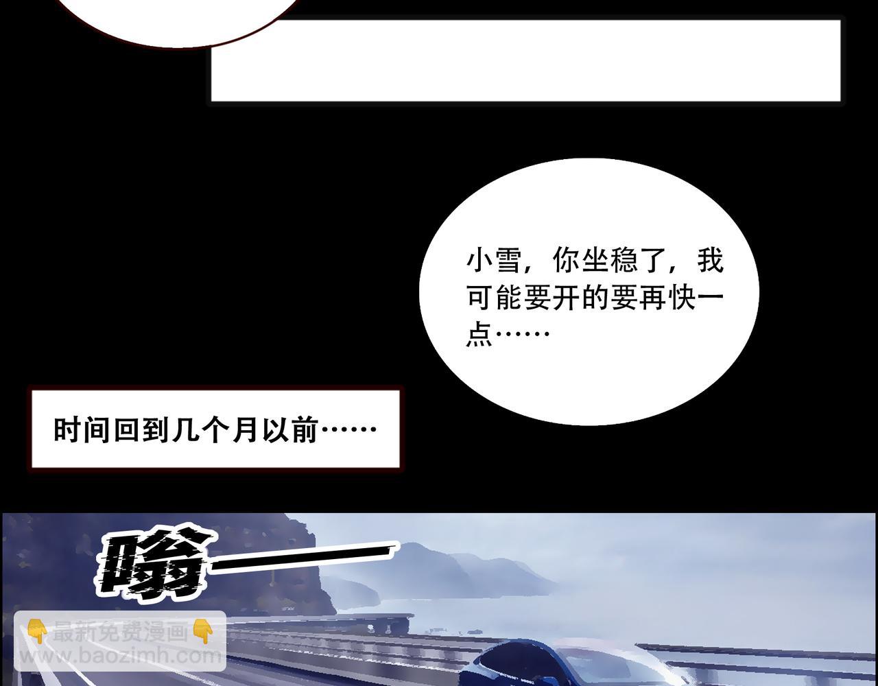 第50话 前世后宫？(1/2)-第50话