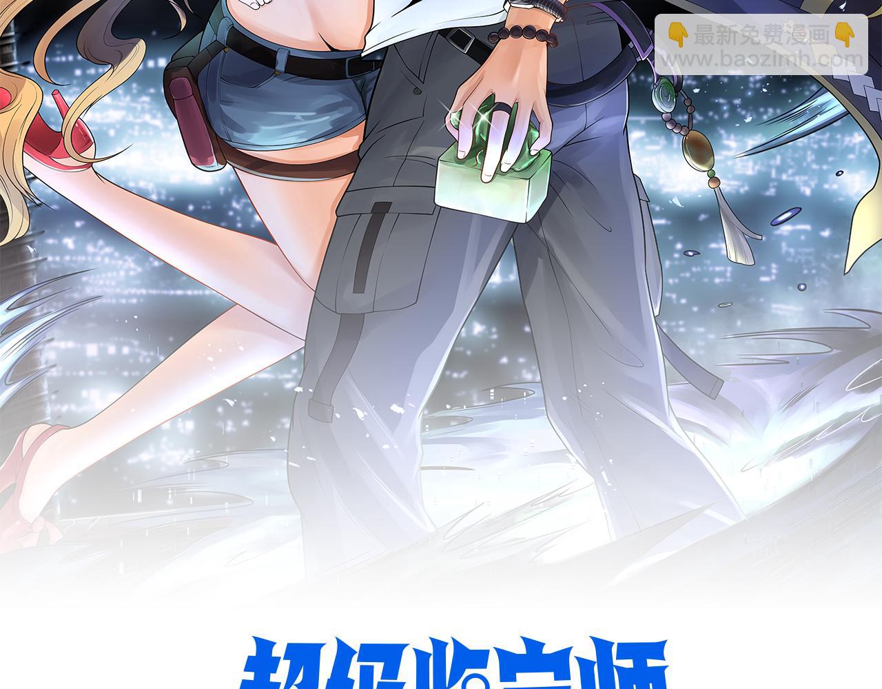 第50话 前世后宫？(1/2)-第50话