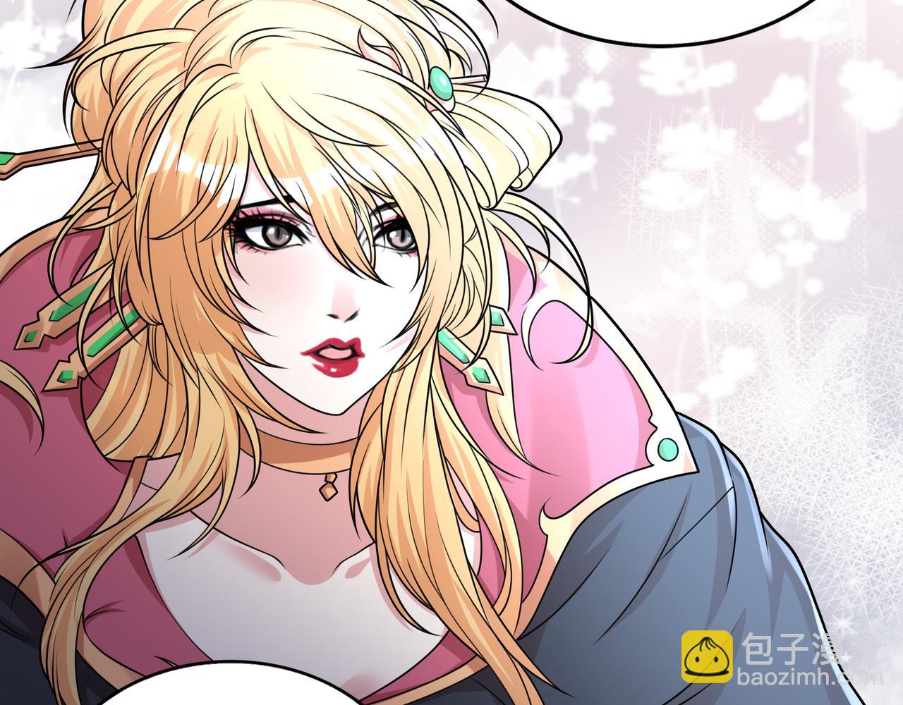 第50话 前世后宫？(1/2)-第50话