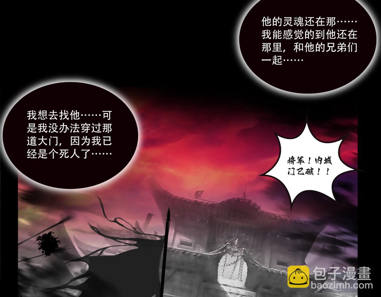 第50话 前世后宫？(1/2)-第50话