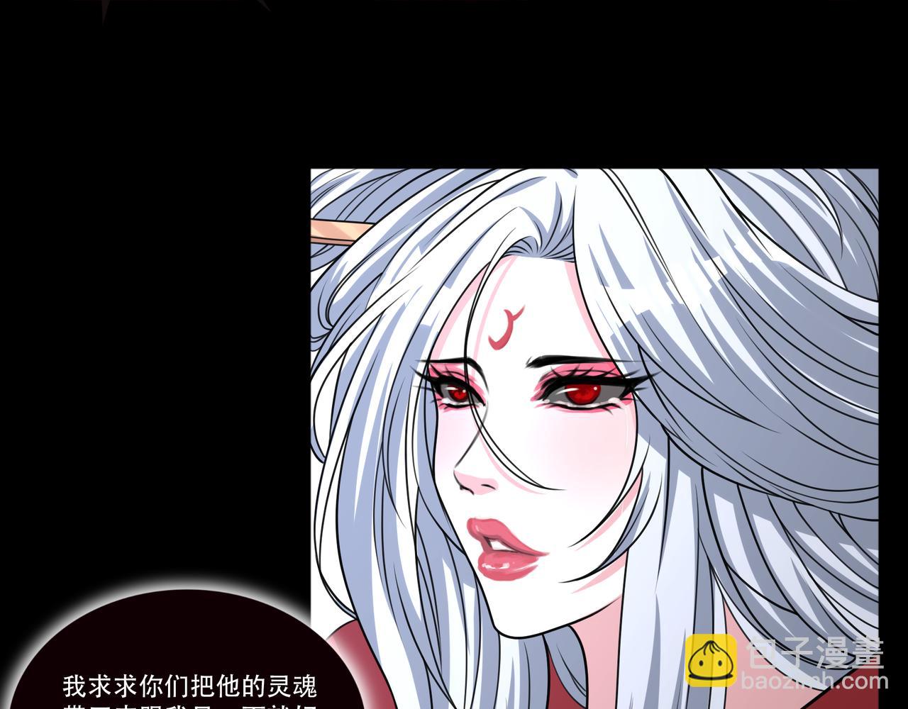 第50话 前世后宫？(1/2)-第50话