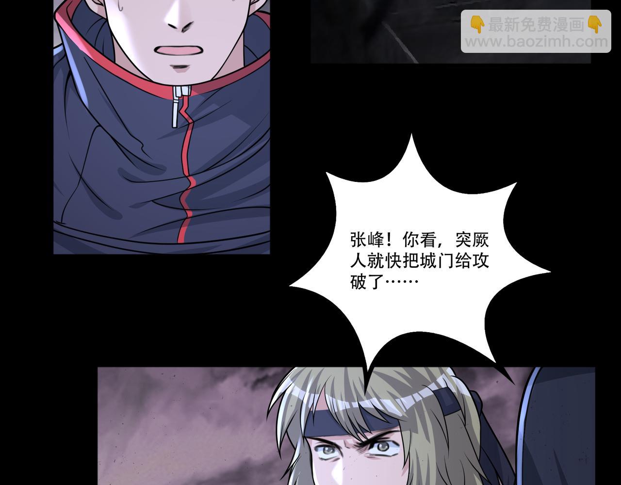 第50话 前世后宫？(1/2)-第50话