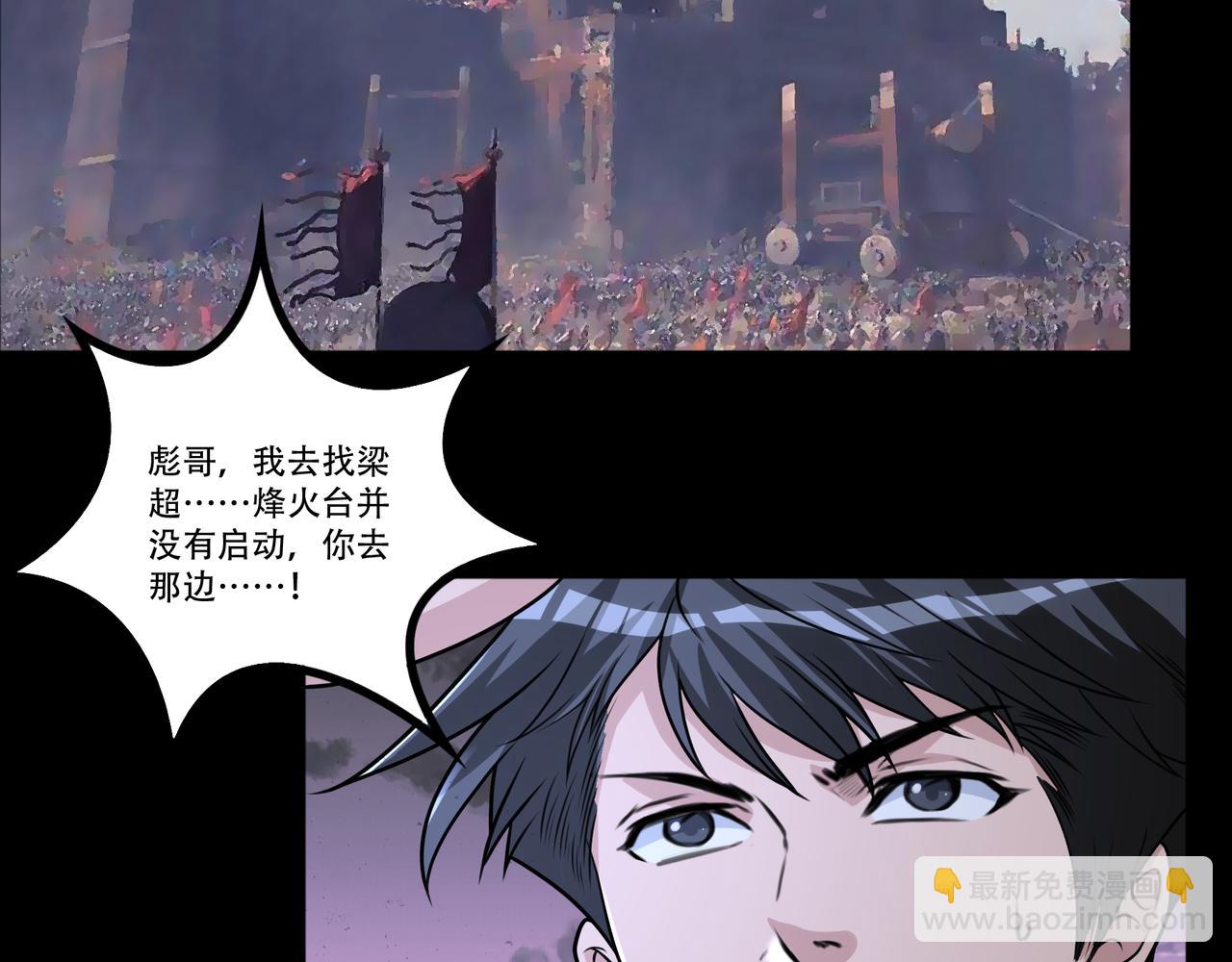 第50话 前世后宫？(1/2)-第50话