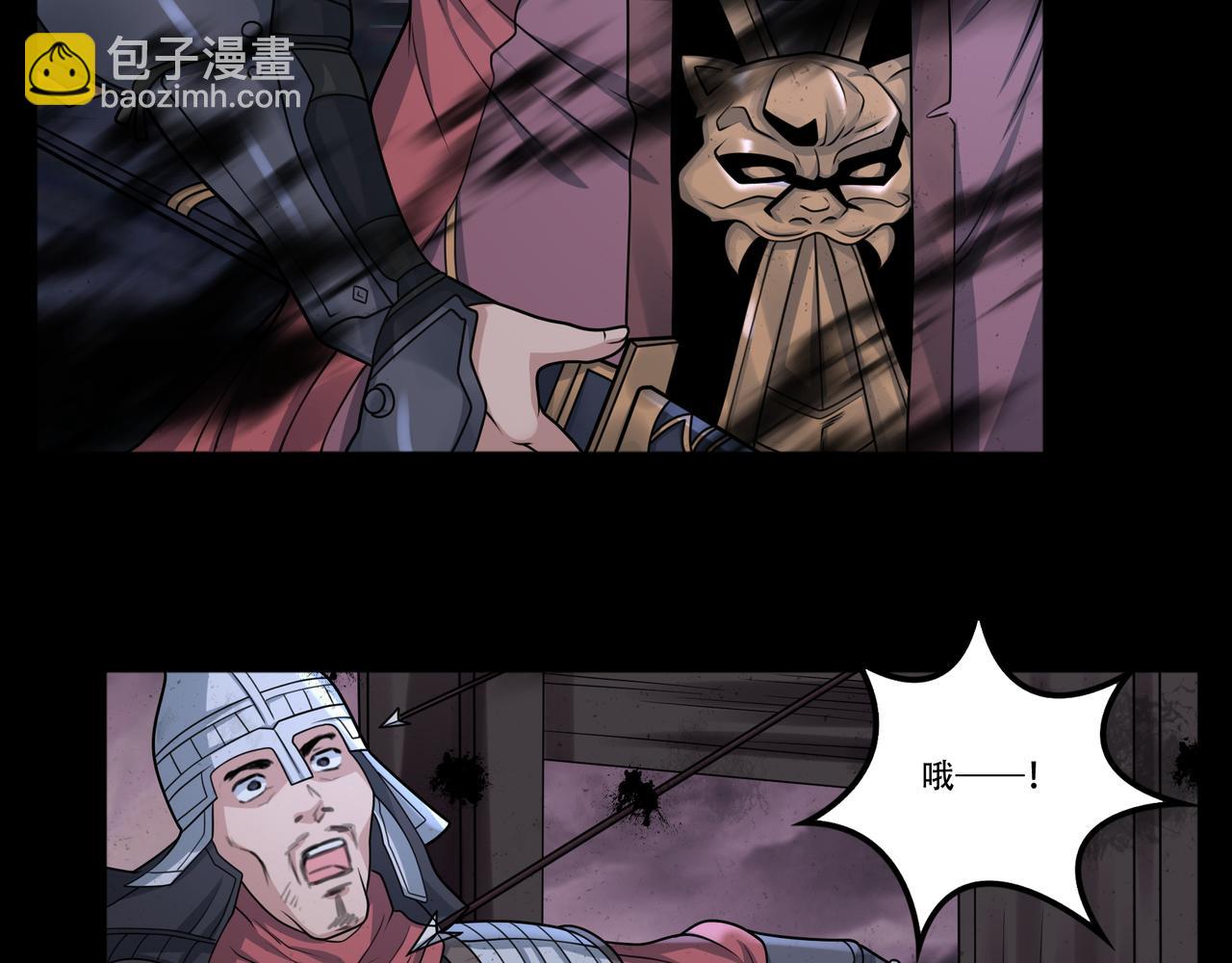 第50话 前世后宫？(1/2)-第50话