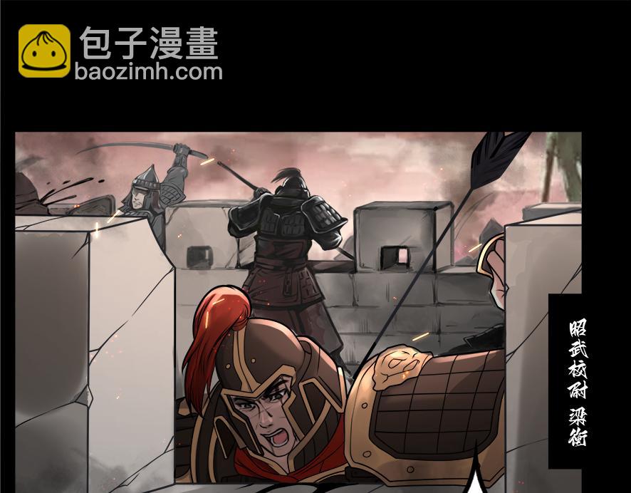 第50话 前世后宫？(1/2)-第50话