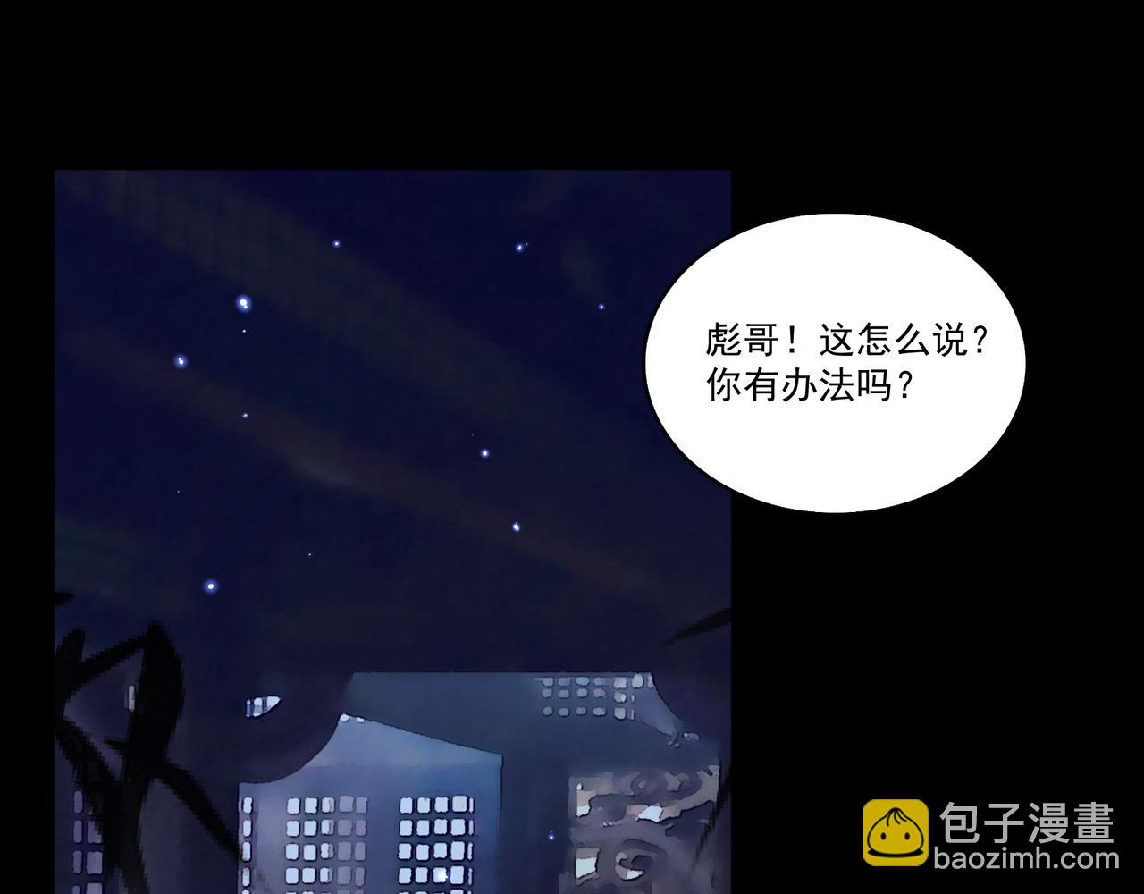 第50话 前世后宫？(1/2)-第50话