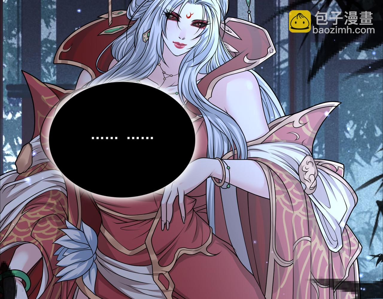 第50话 前世后宫？(1/2)-第50话