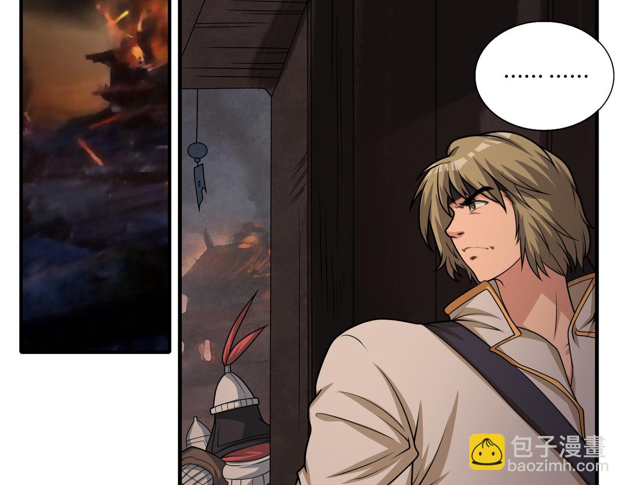 第52话 战场英姿(1/2)-第52话