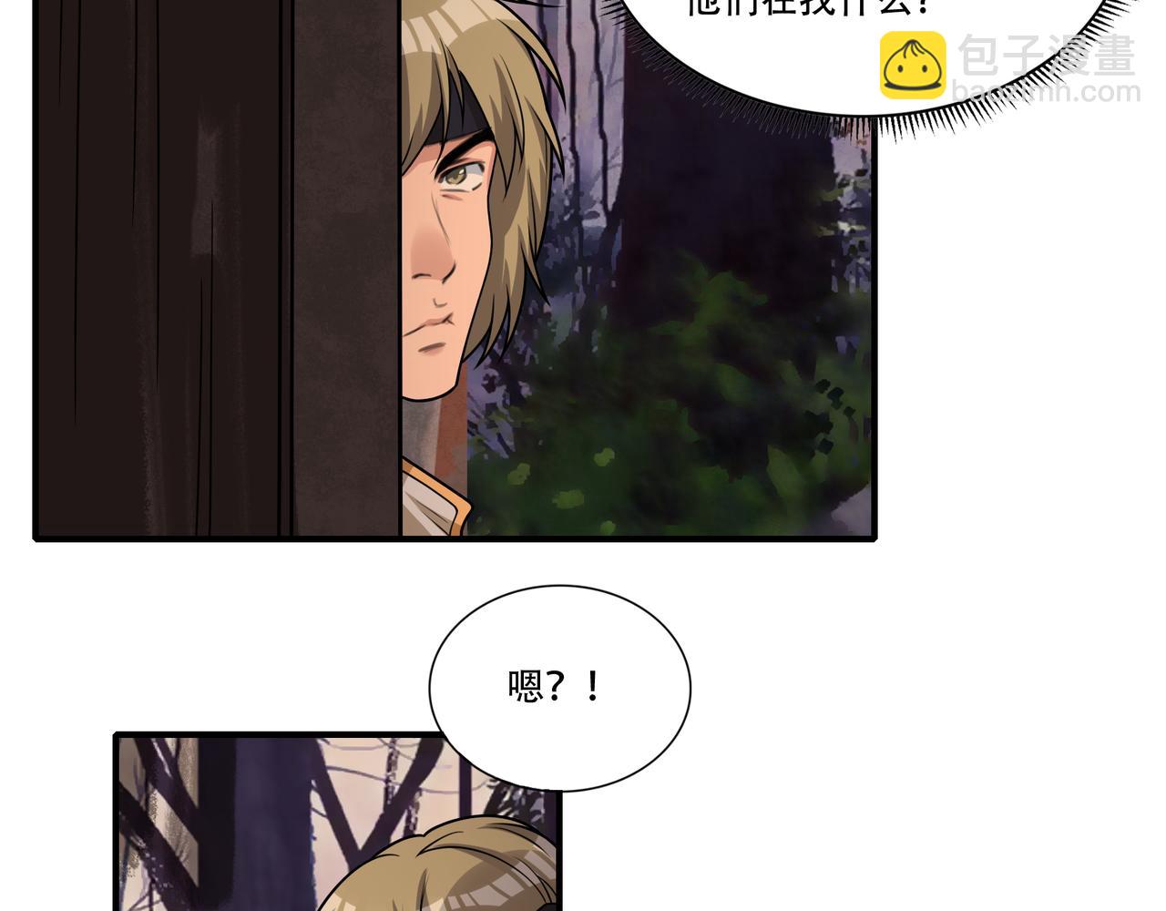 第52话 战场英姿(1/2)-第52话