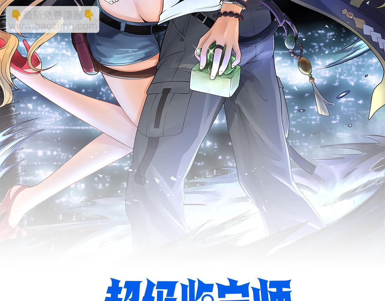 第52话 战场英姿(1/2)-第52话