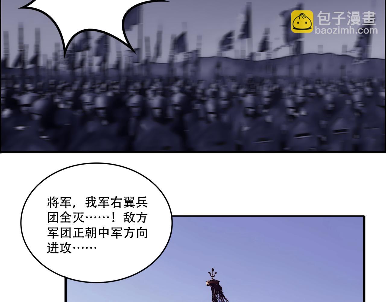 第52话 战场英姿(1/2)-第52话