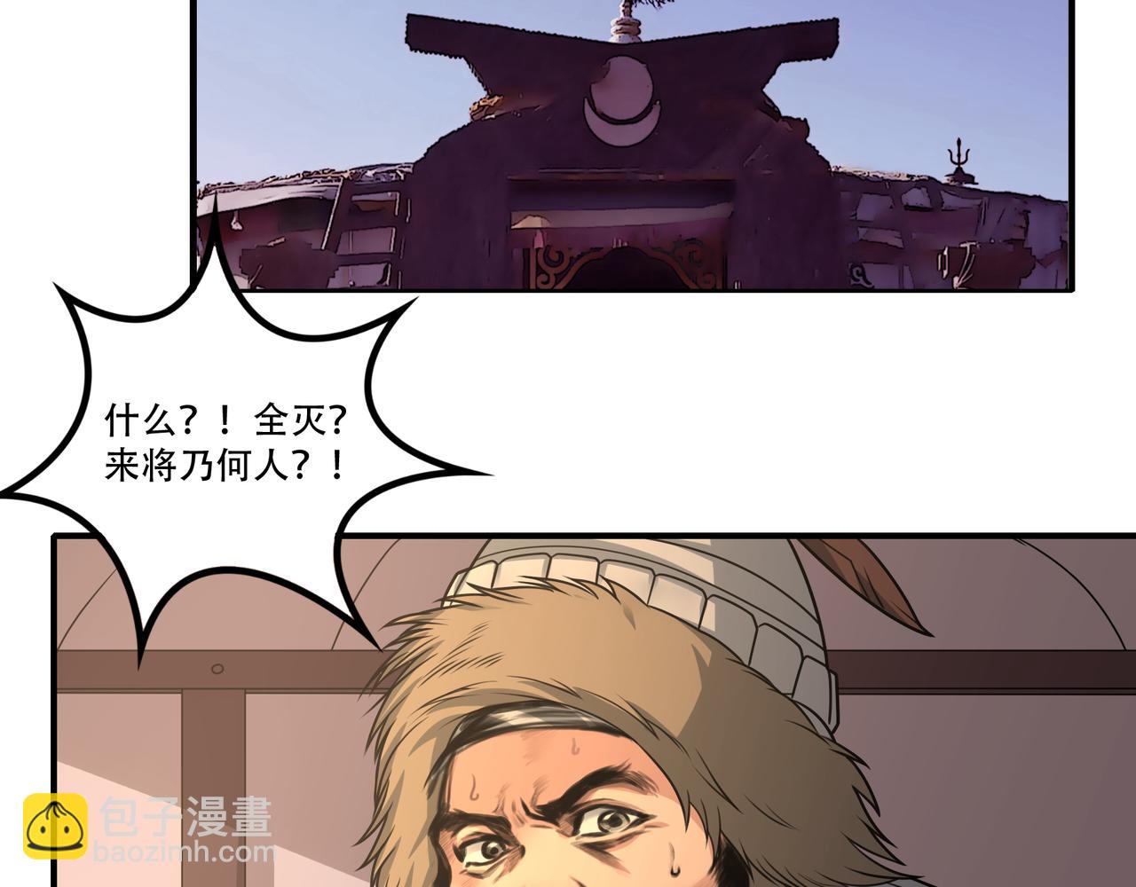 第52话 战场英姿(1/2)-第52话