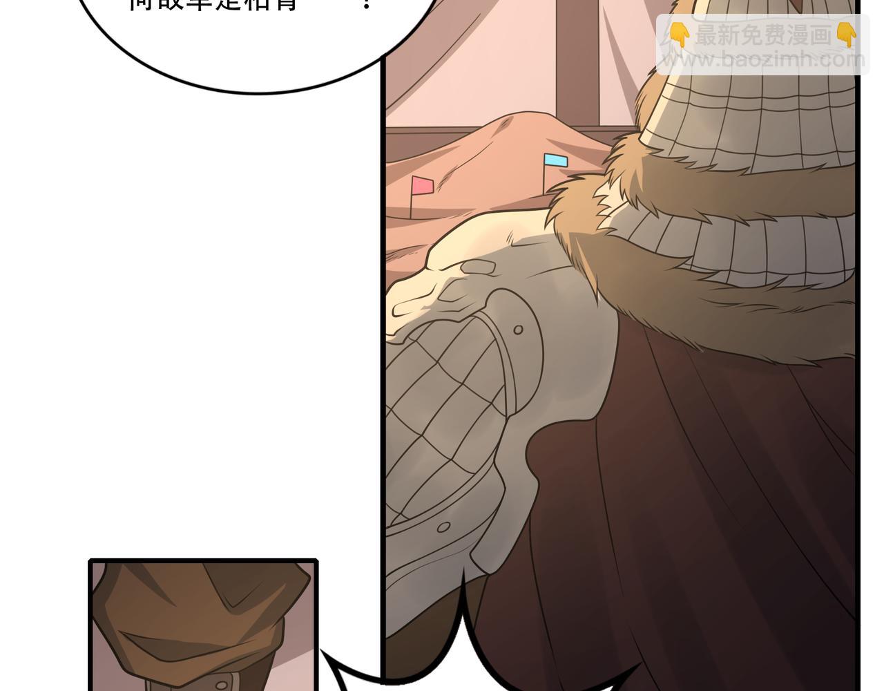 第52话 战场英姿(1/2)-第52话