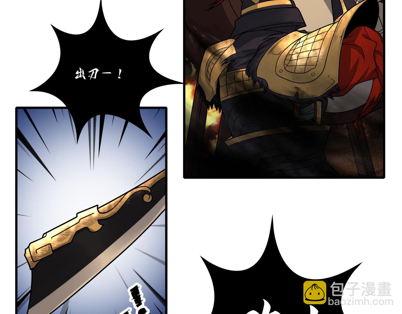 第52话 战场英姿(1/2)-第52话