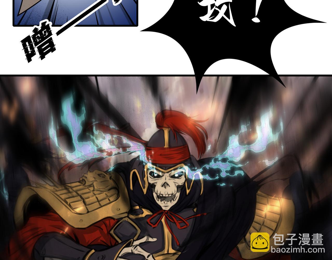 第52话 战场英姿(1/2)-第52话