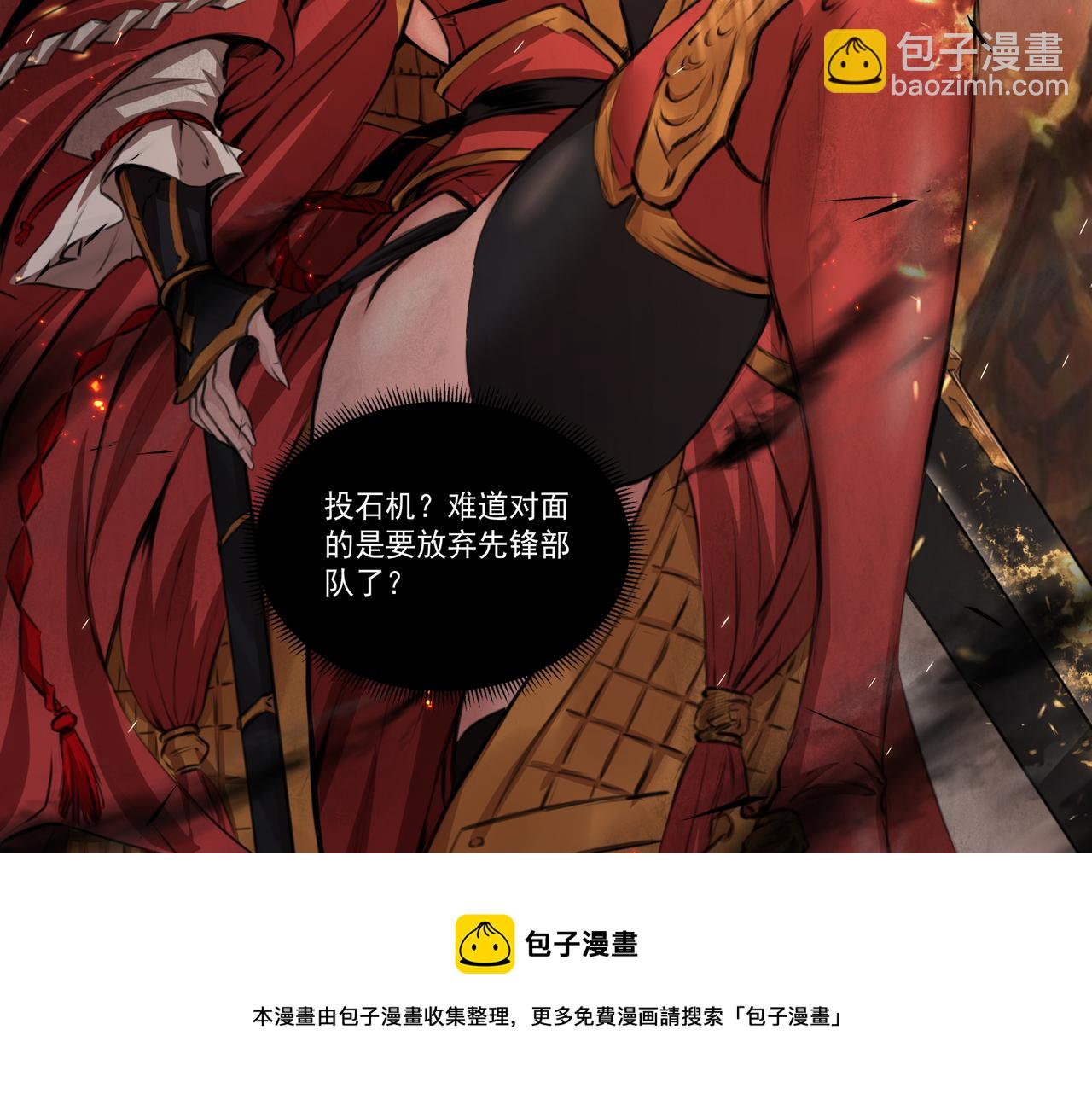 第52话 战场英姿(1/2)-第52话