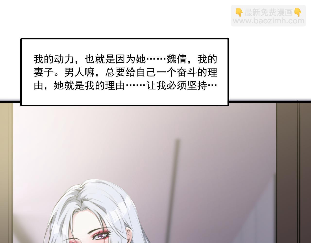 第54话 鉴宝师的梦(1/2)-第54话