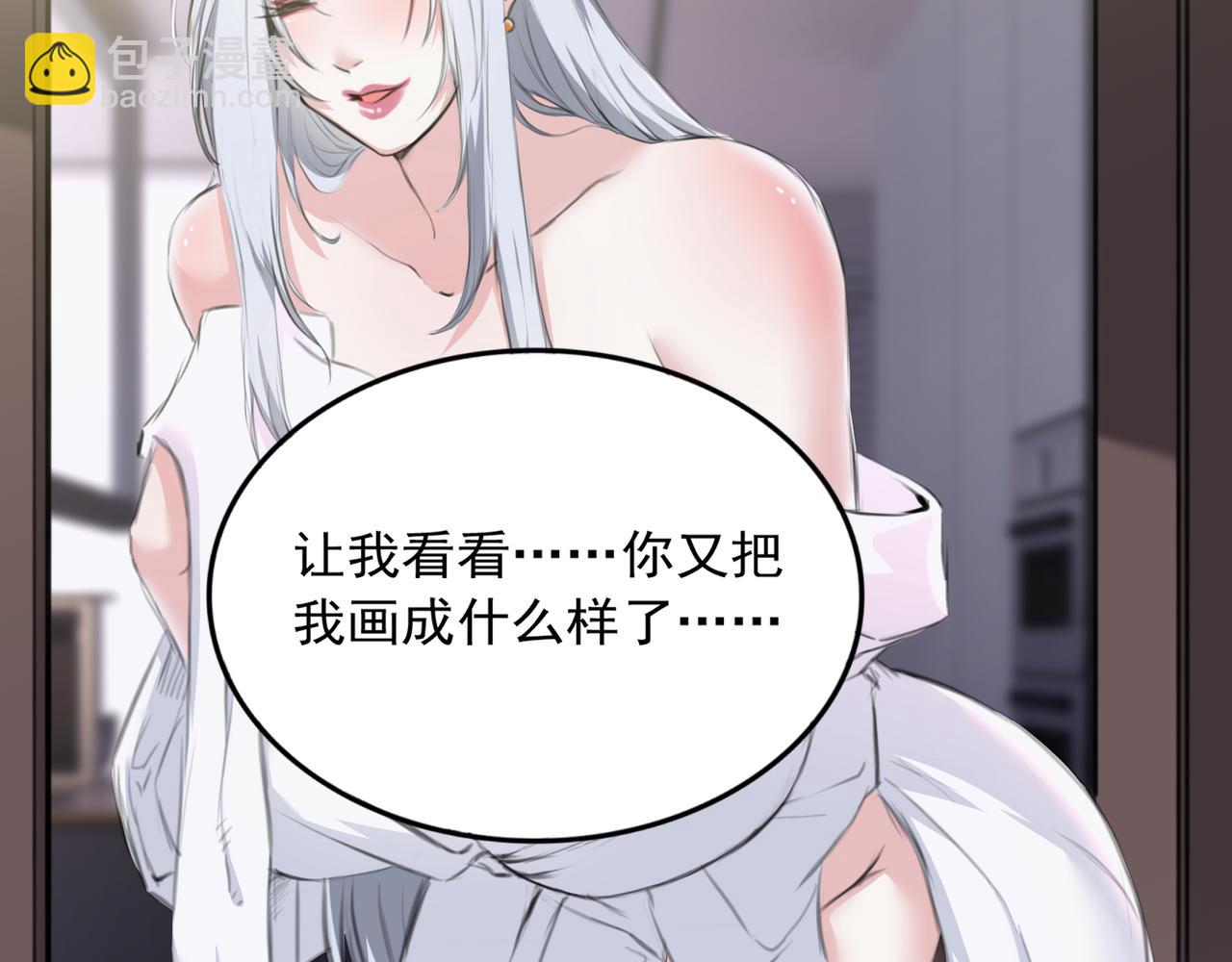 第54话 鉴宝师的梦(1/2)-第54话