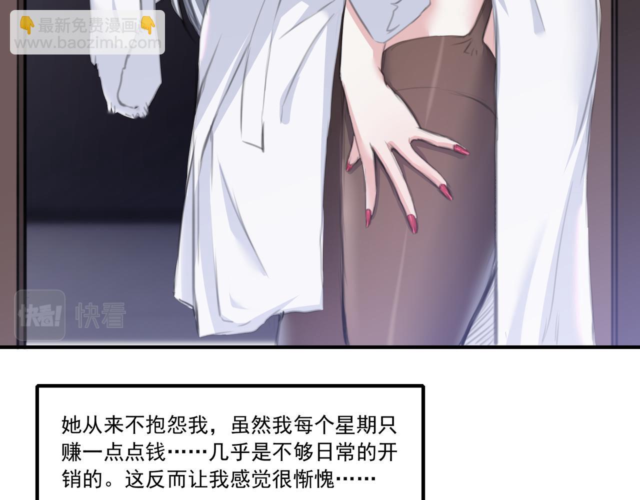 第54话 鉴宝师的梦(1/2)-第54话